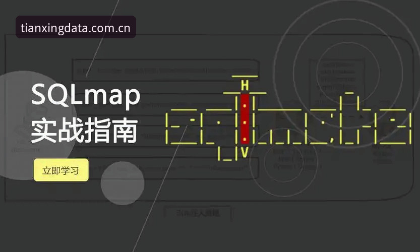 7步掌握天行体育实时数据教程，从调用到实战看这篇就够了